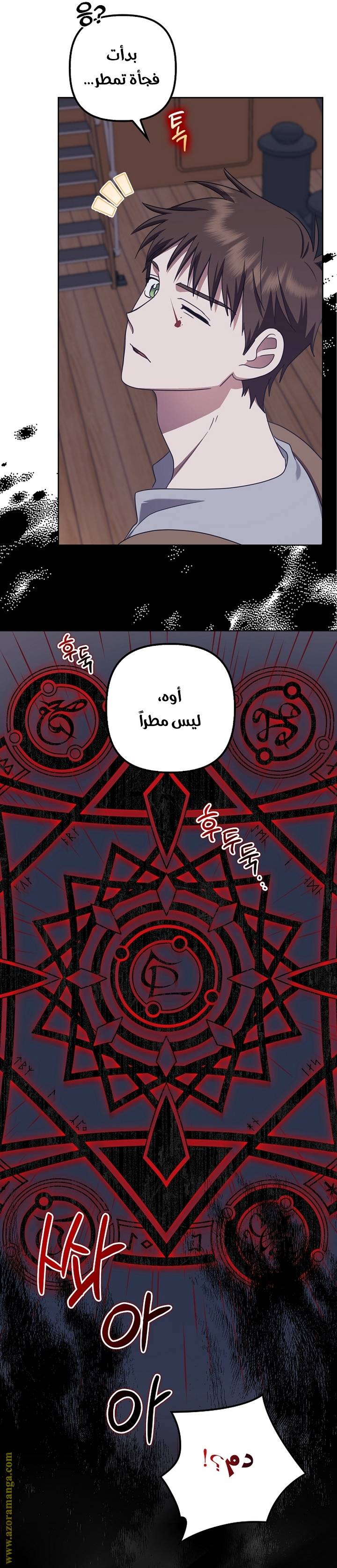 الصفحة 32