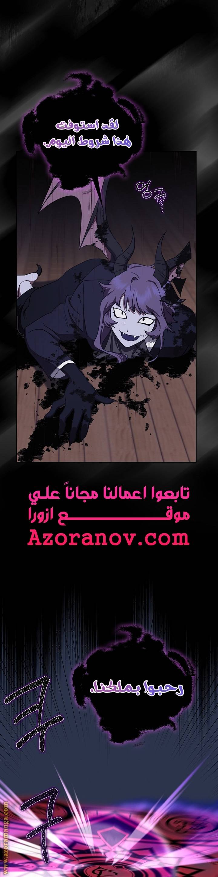 الصفحة 33