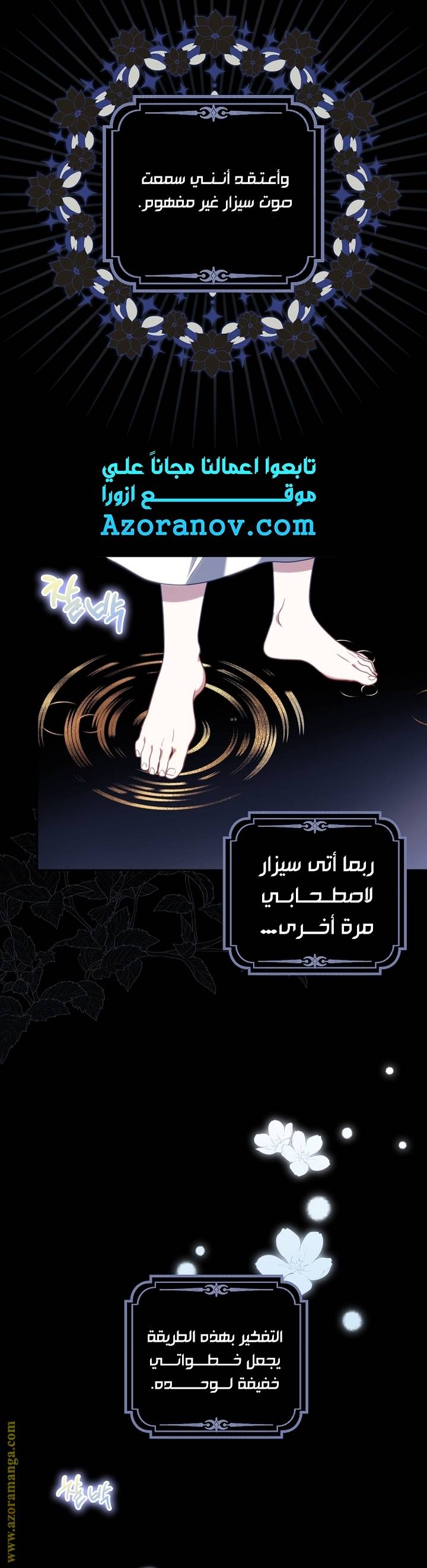الصفحة 40