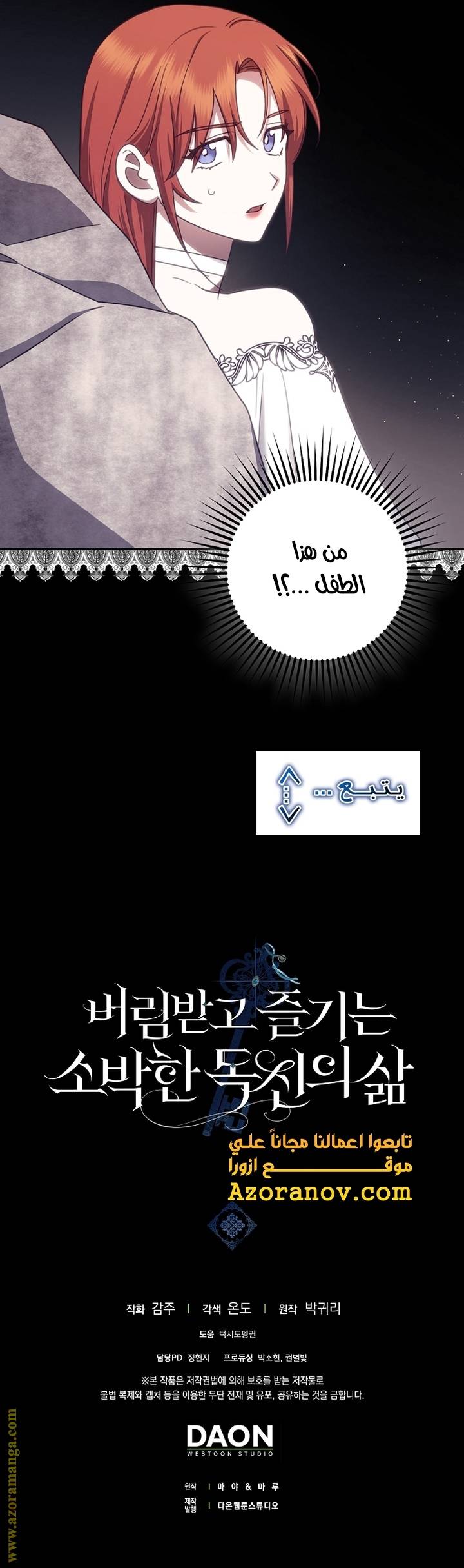 الصفحة 44