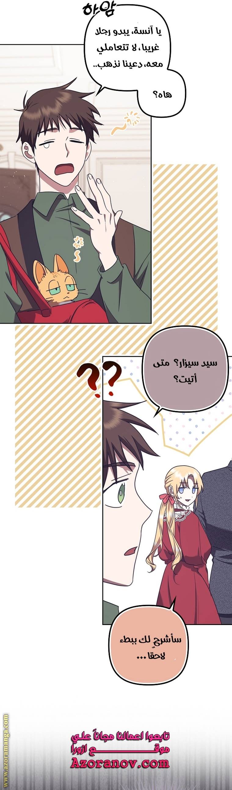 الصفحة 4