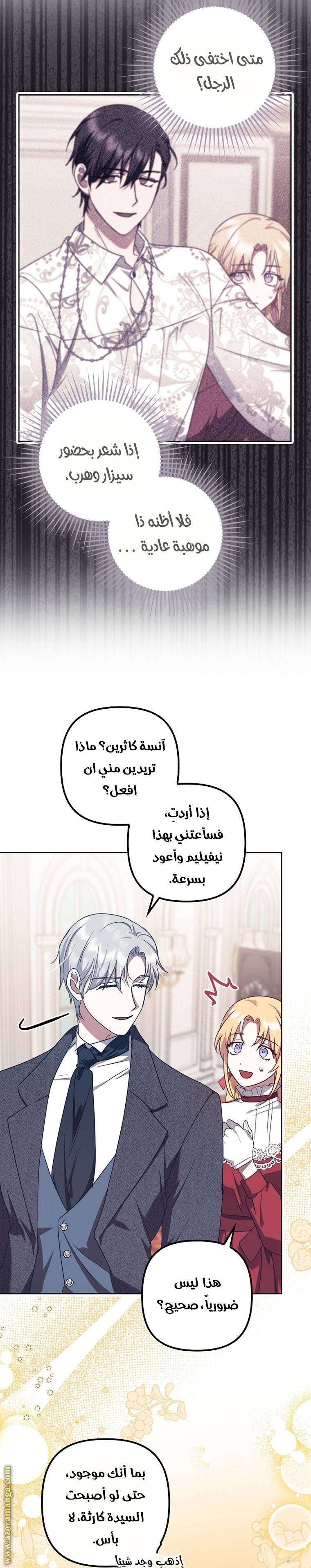 الصفحة 5