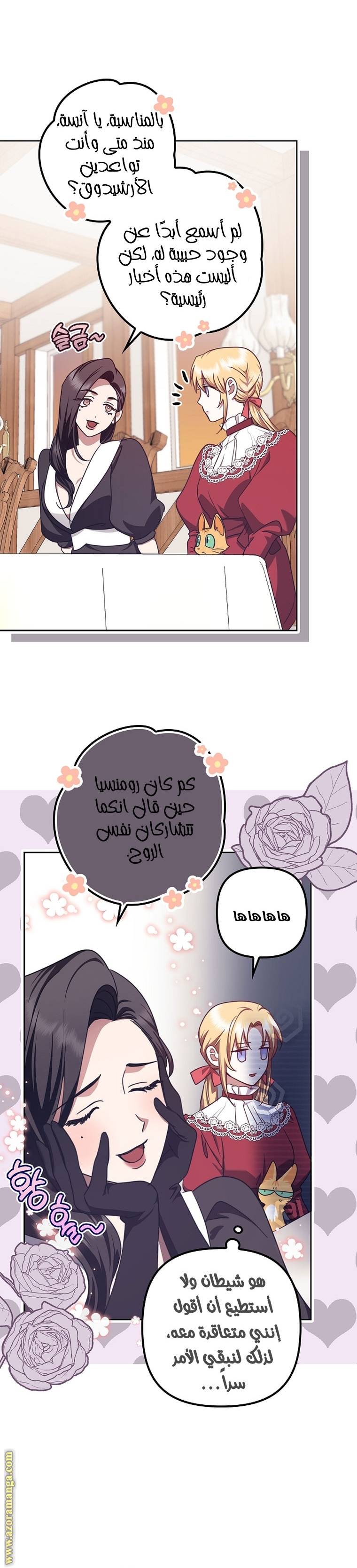 الصفحة 11