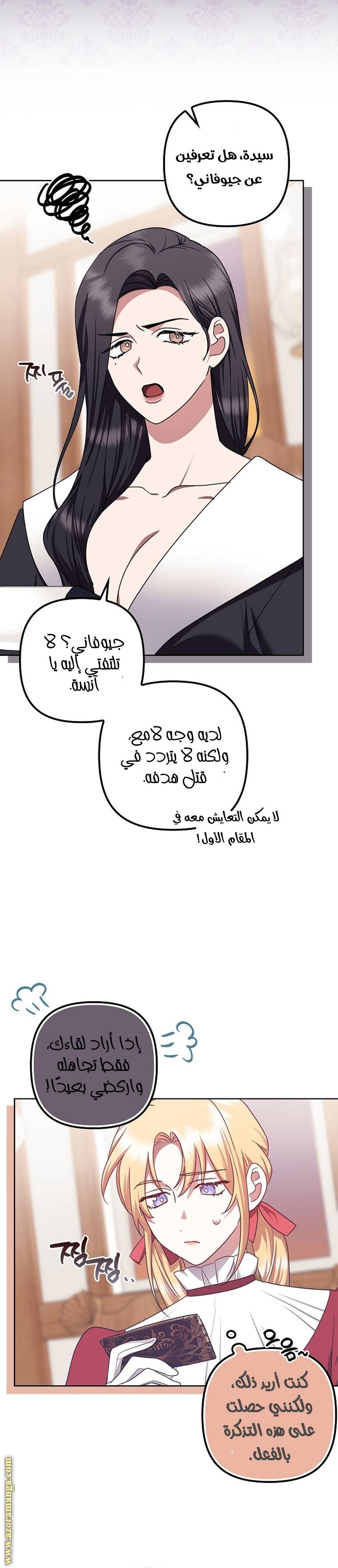 الصفحة 15