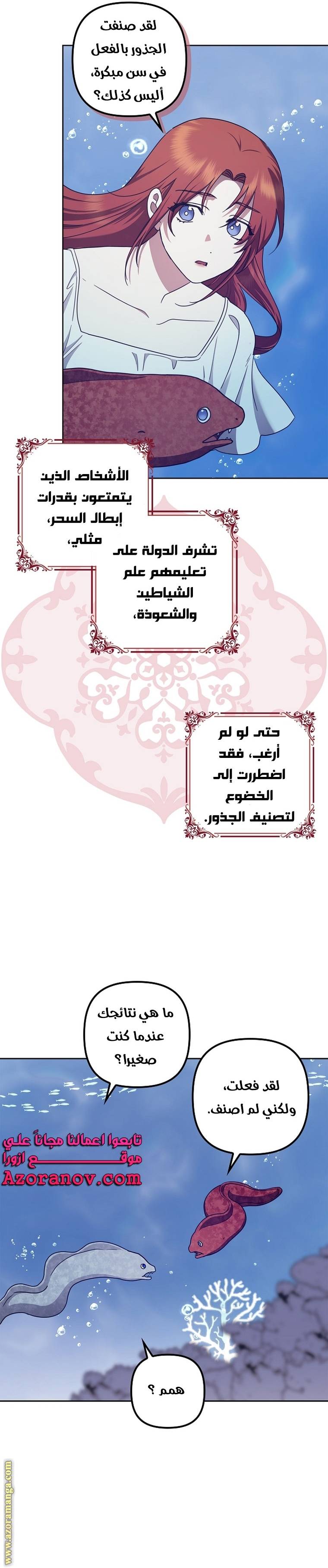الصفحة 20