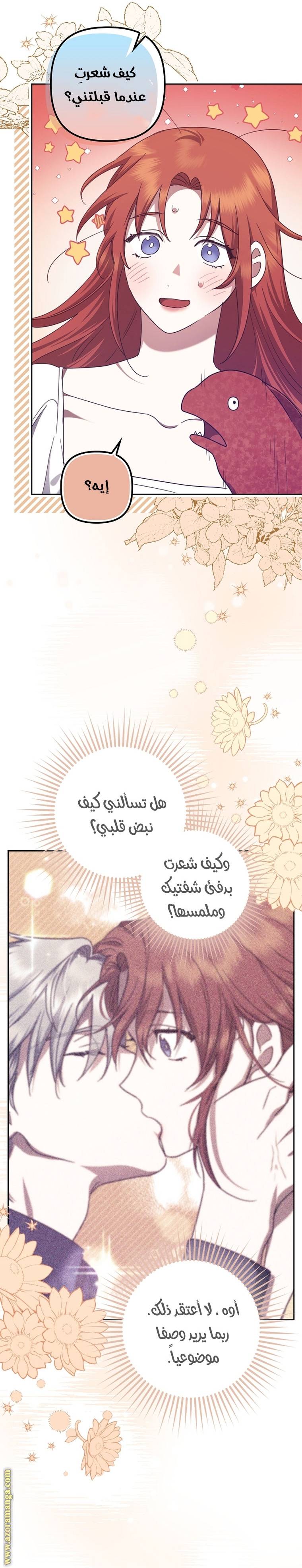 الصفحة 23