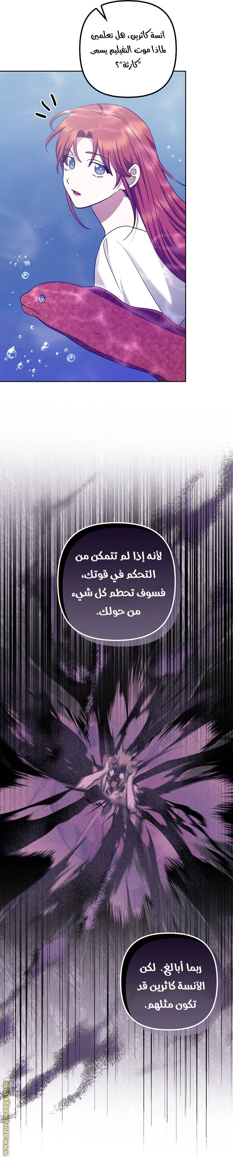 الصفحة 32