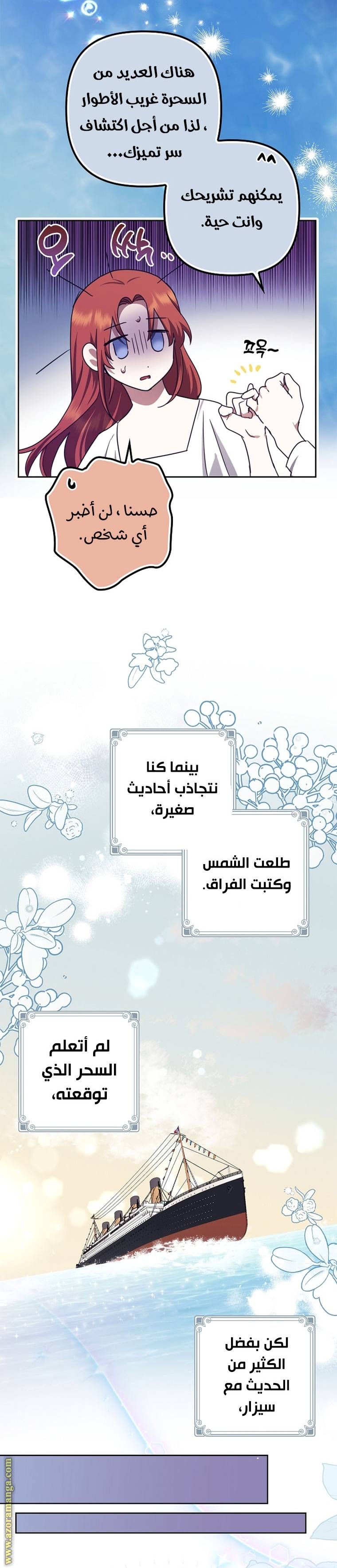 الصفحة 35