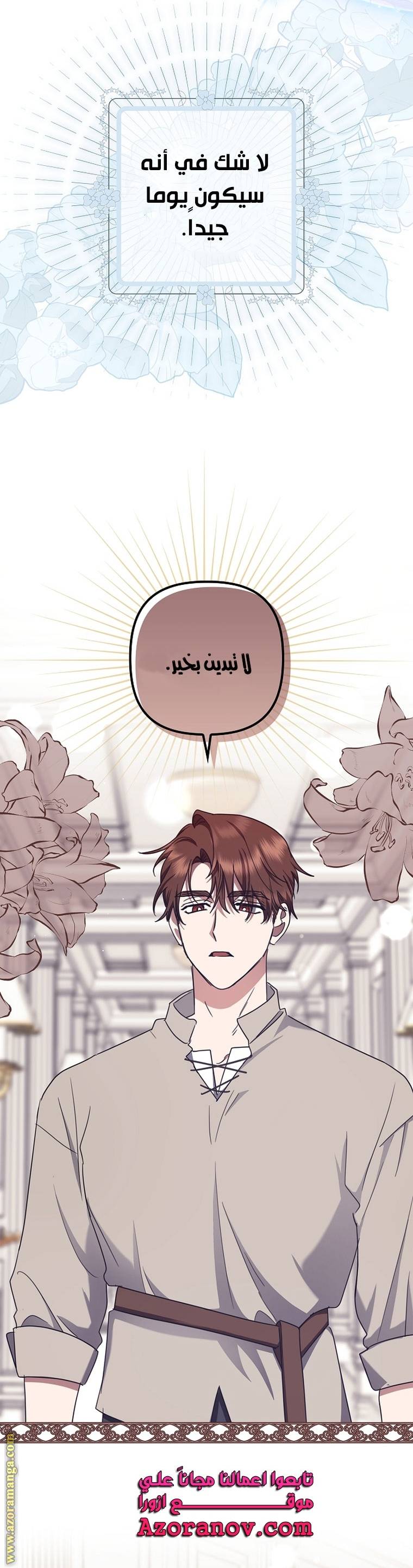 الصفحة 36