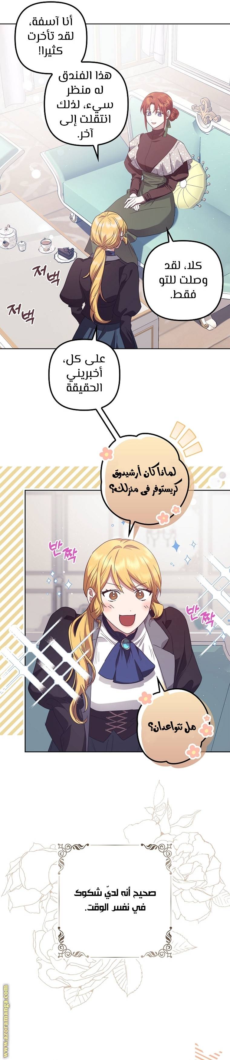 الصفحة 3