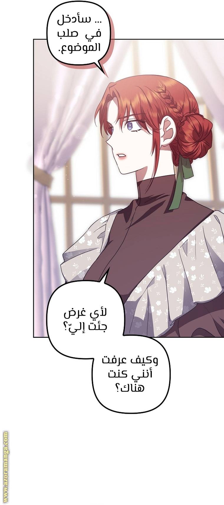 الصفحة 5