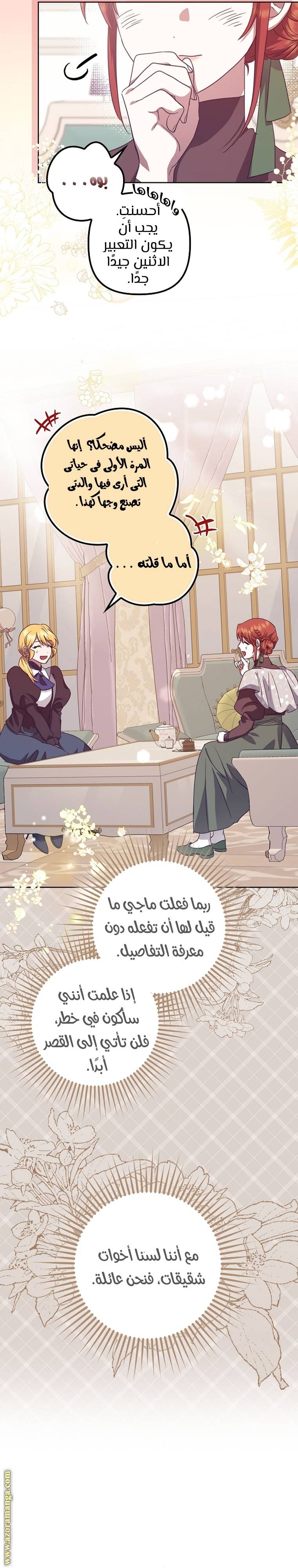 الصفحة 11