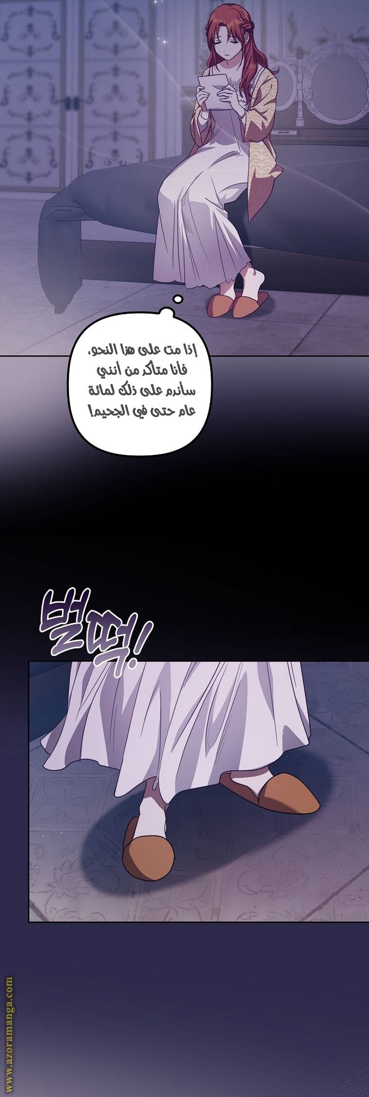 الصفحة 14