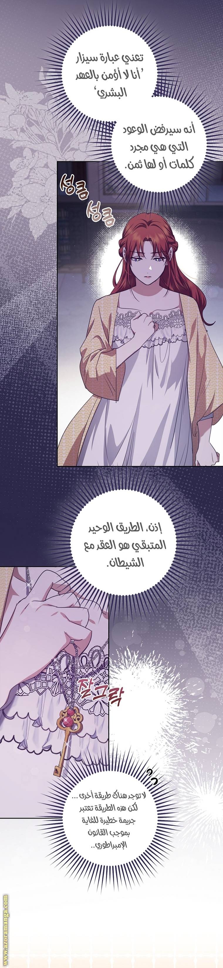 الصفحة 15