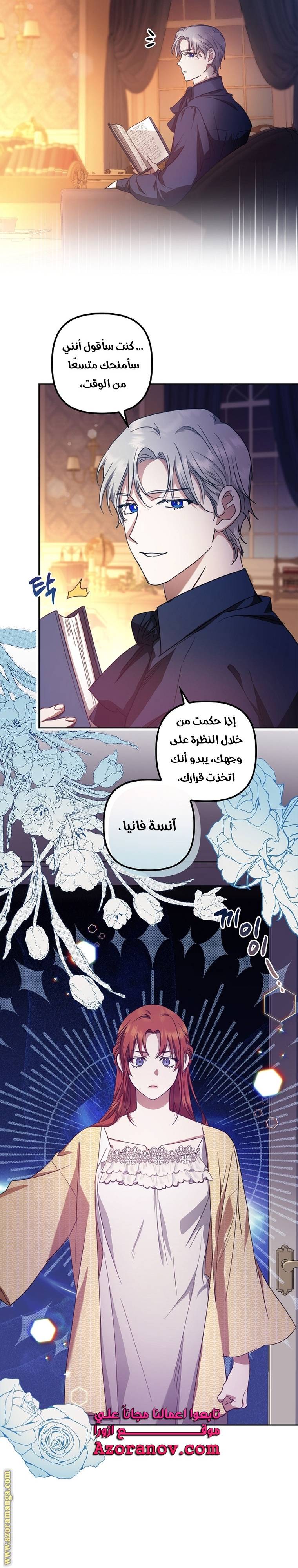 الصفحة 18