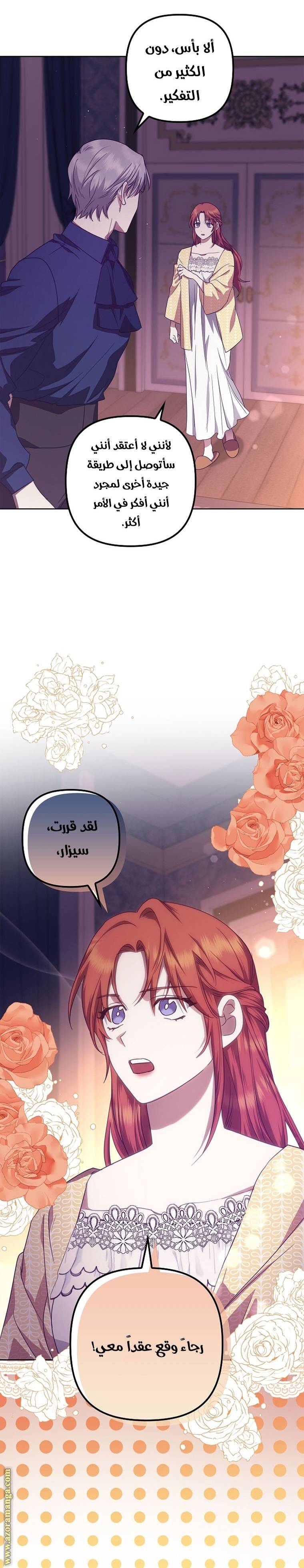 الصفحة 19