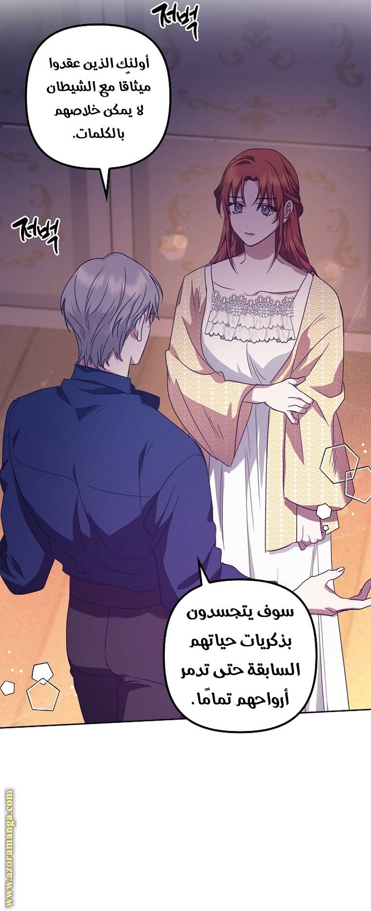 الصفحة 21