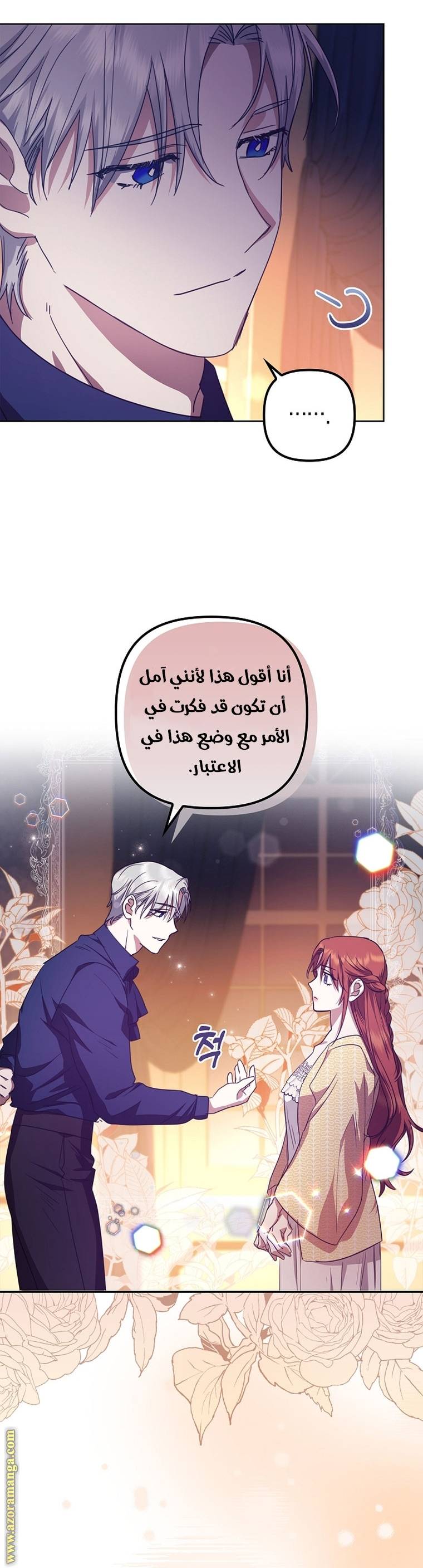 الصفحة 23