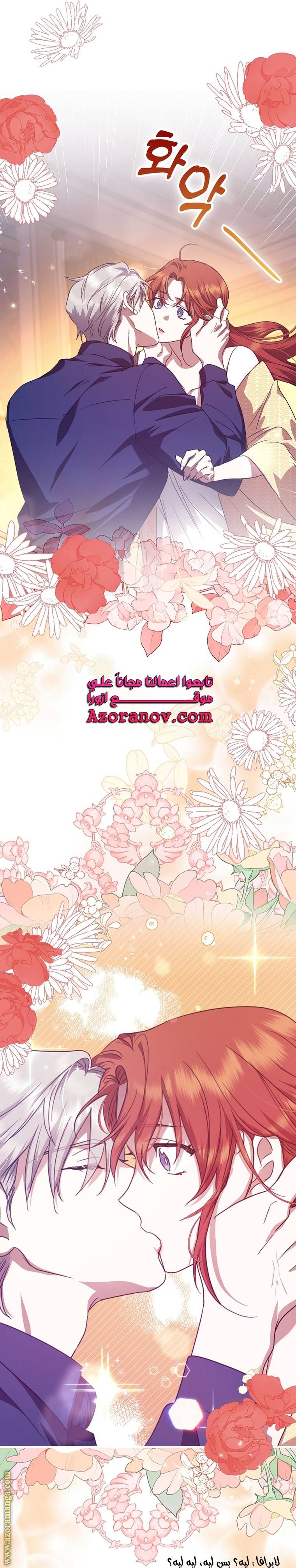 الصفحة 32