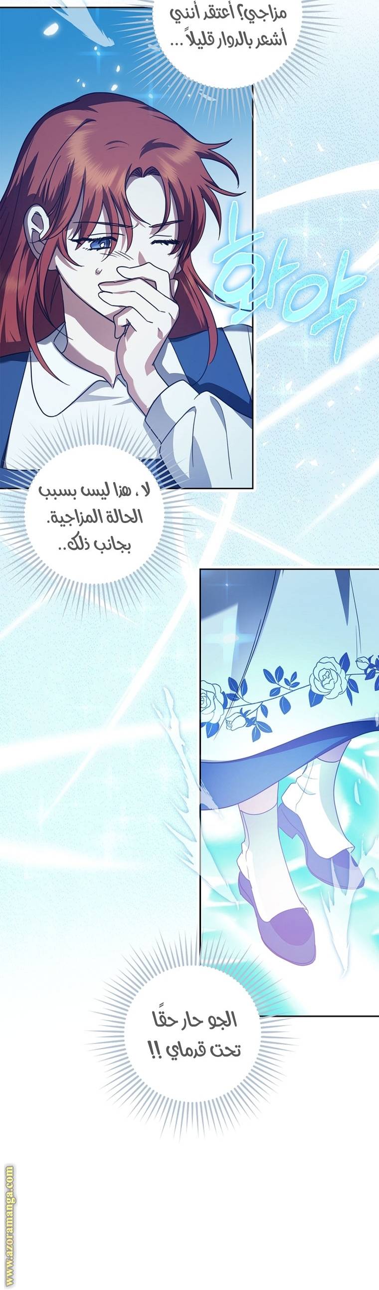 الصفحة 8