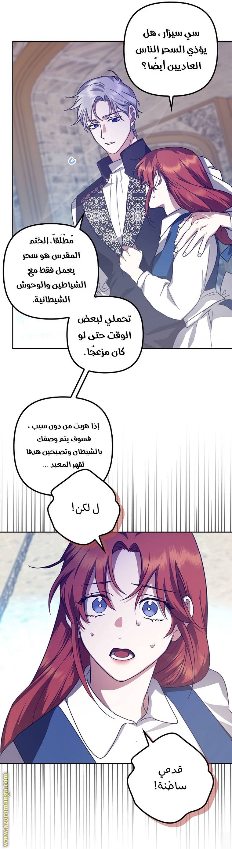الصفحة 9