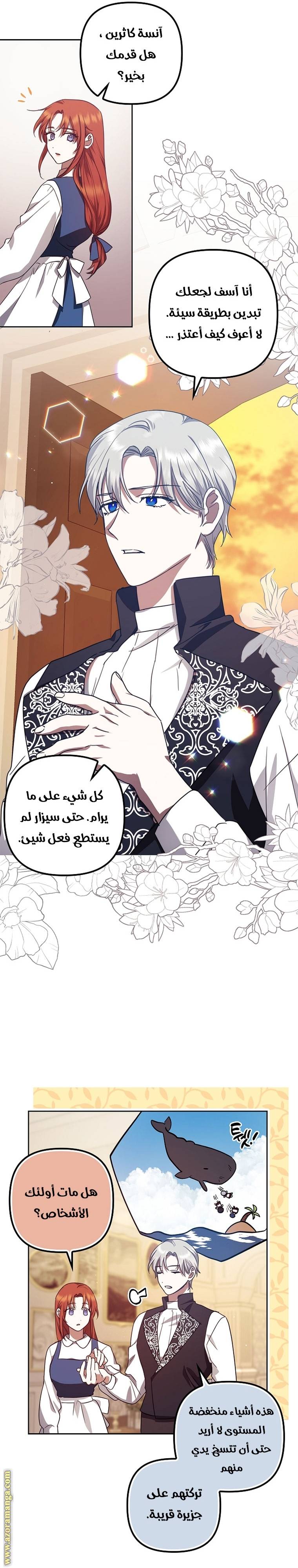 الصفحة 16