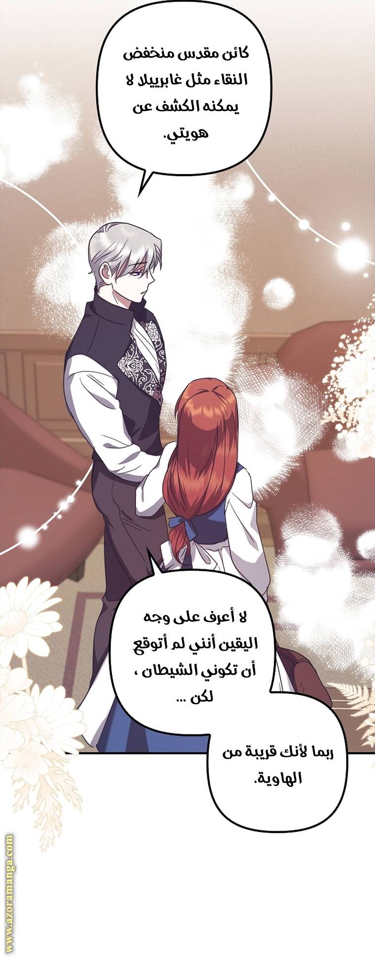الصفحة 18