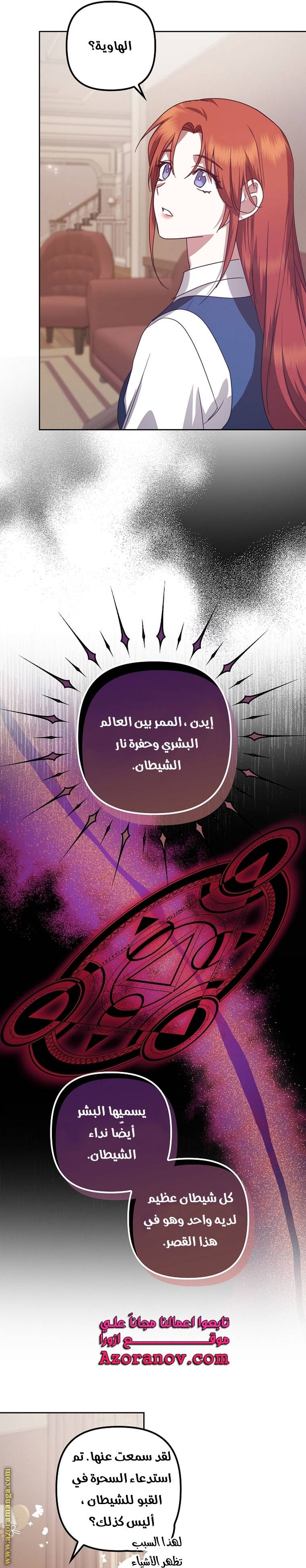 الصفحة 19