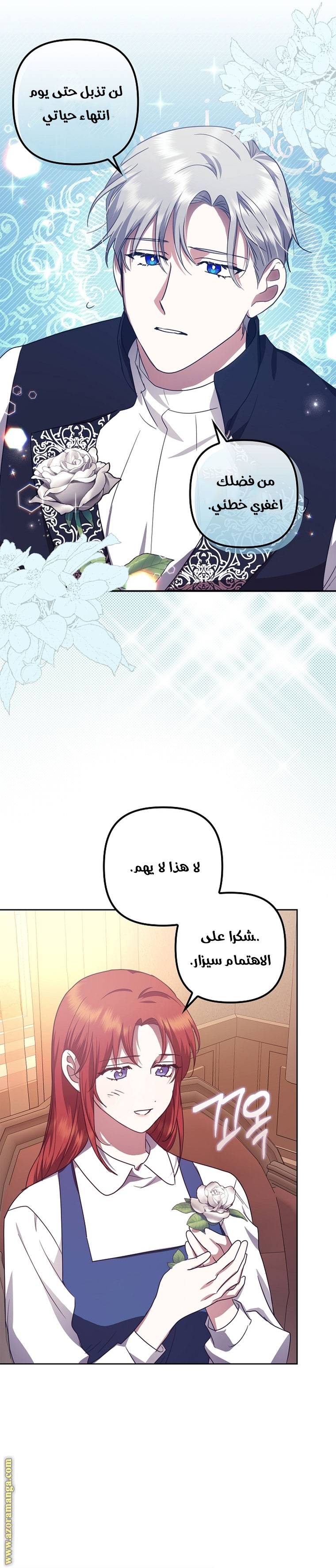 الصفحة 23