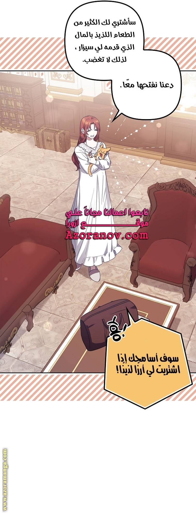 الصفحة 28