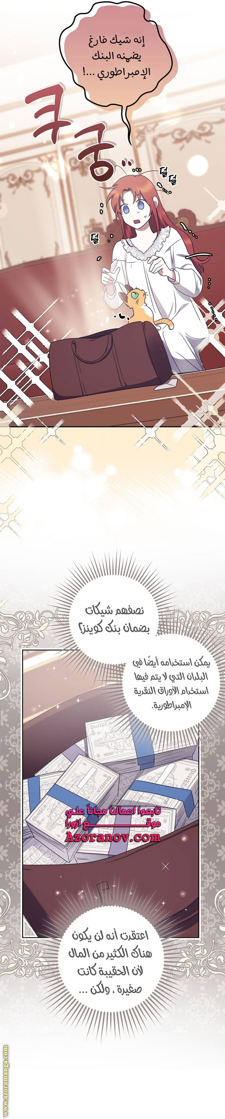 الصفحة 30