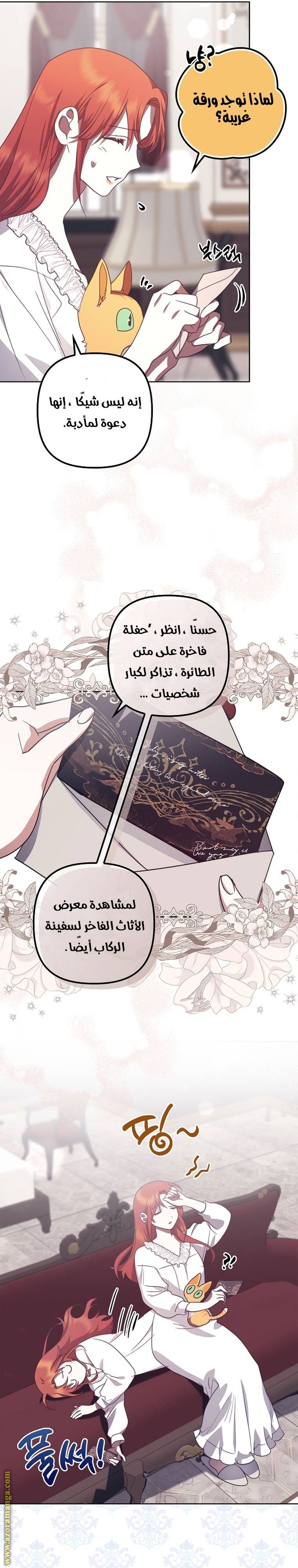 الصفحة 31