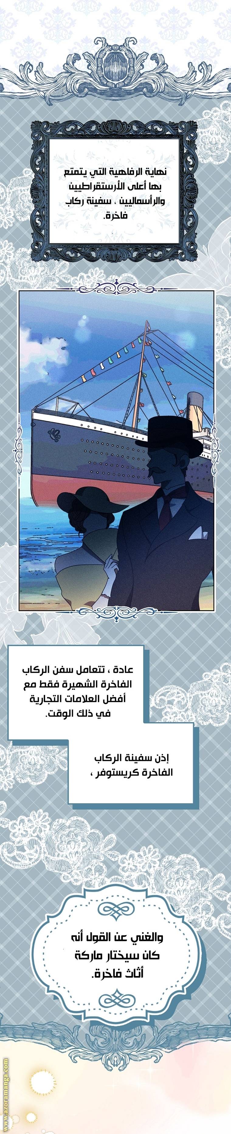 الصفحة 32
