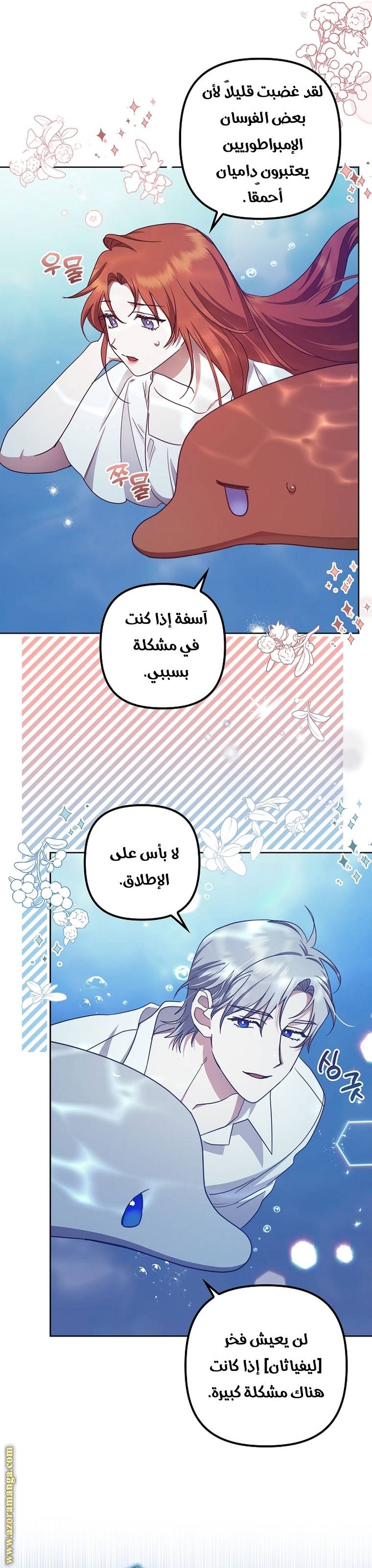 الصفحة 3