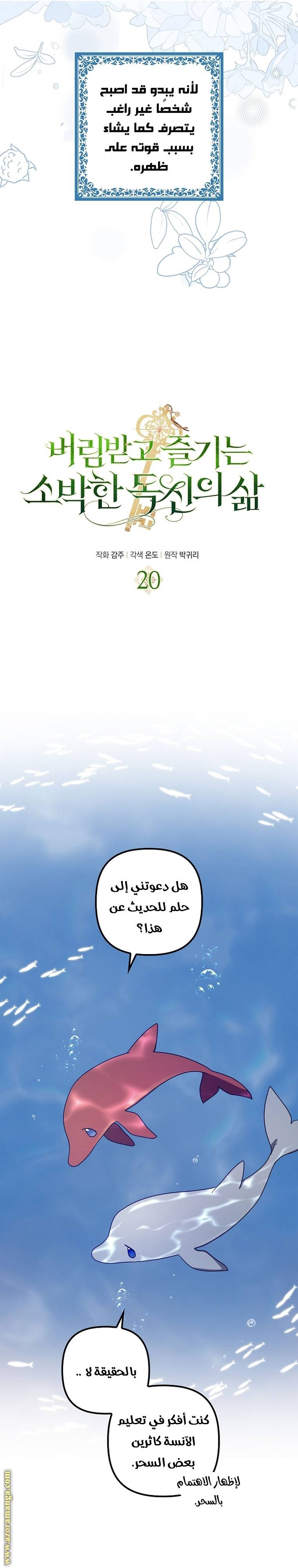 الصفحة 5