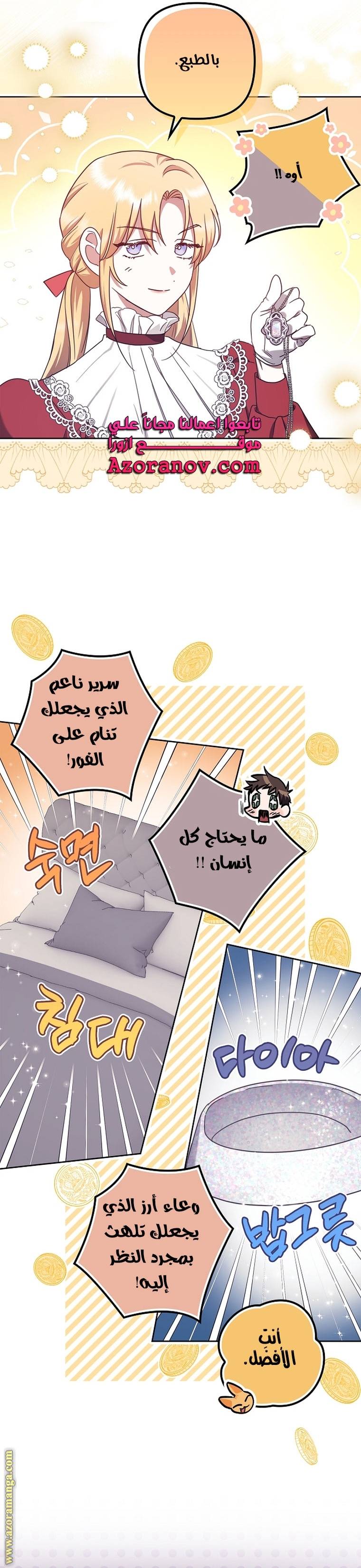الصفحة 10