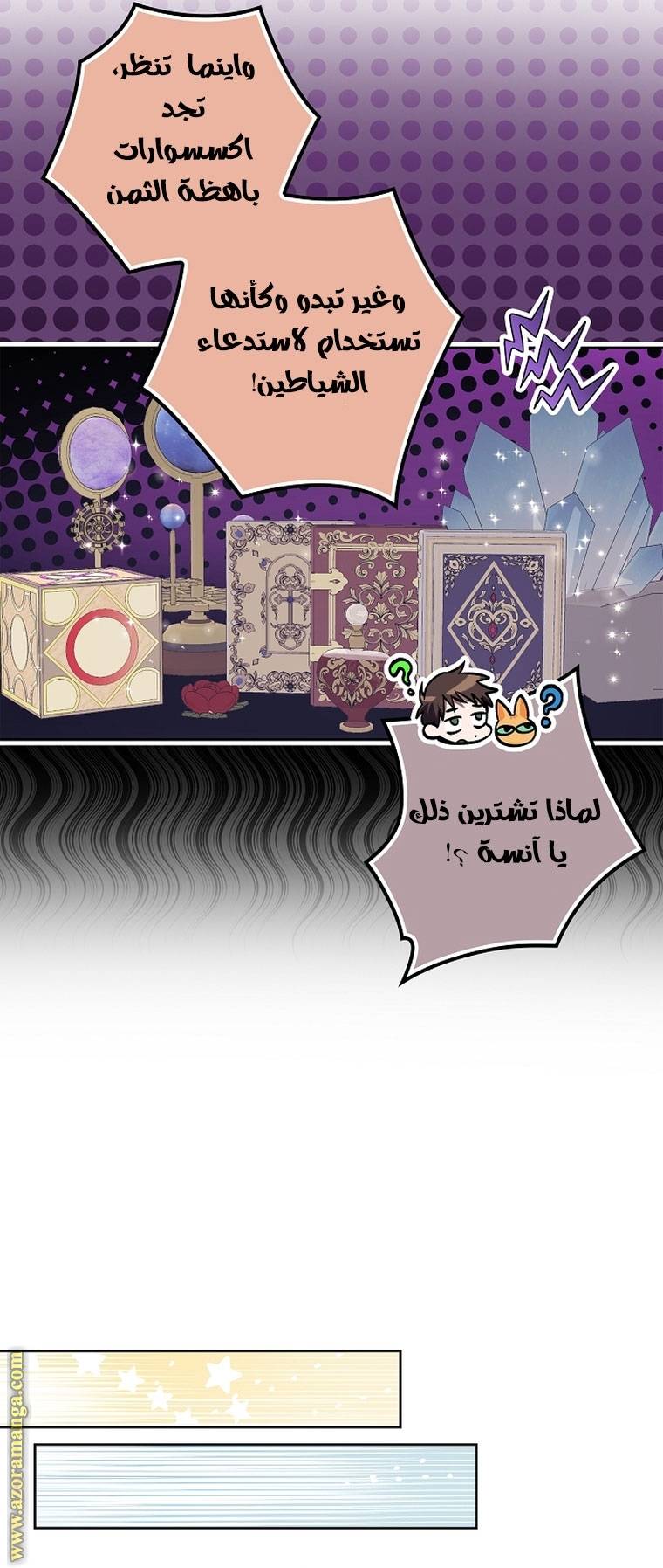 الصفحة 11