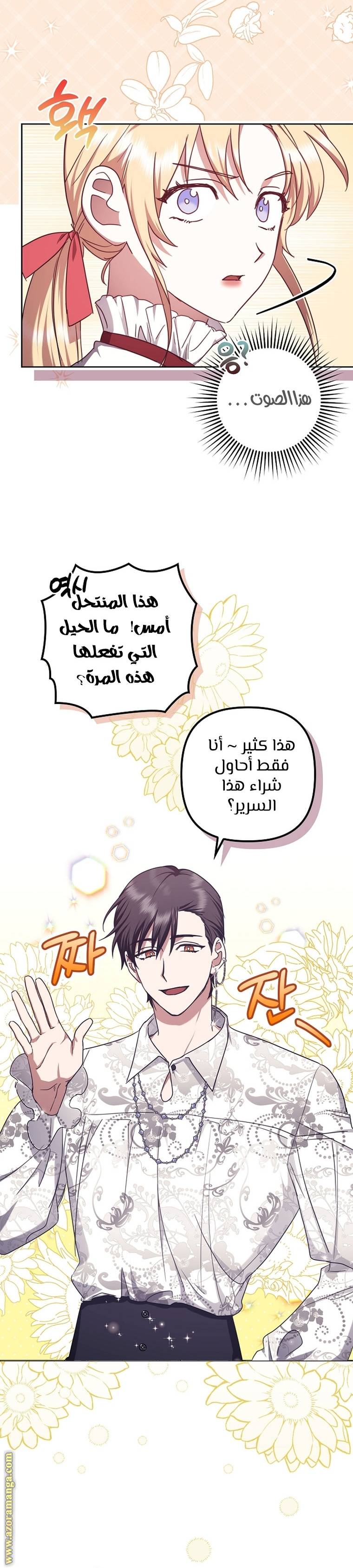 الصفحة 14