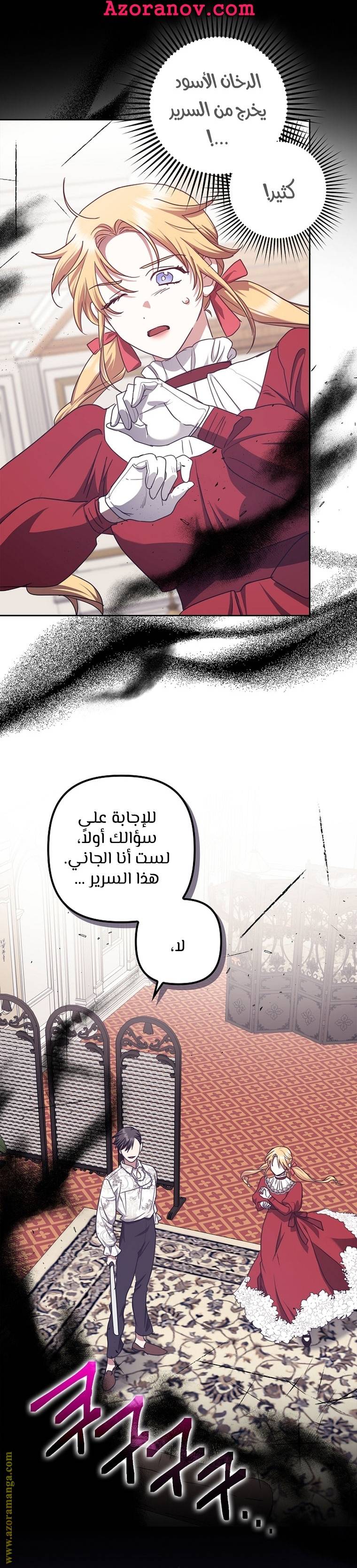 الصفحة 22