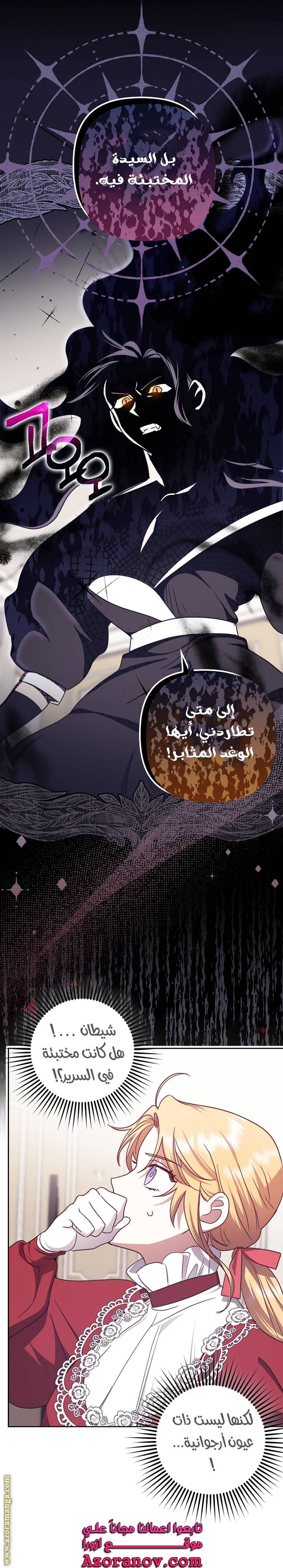 الصفحة 23