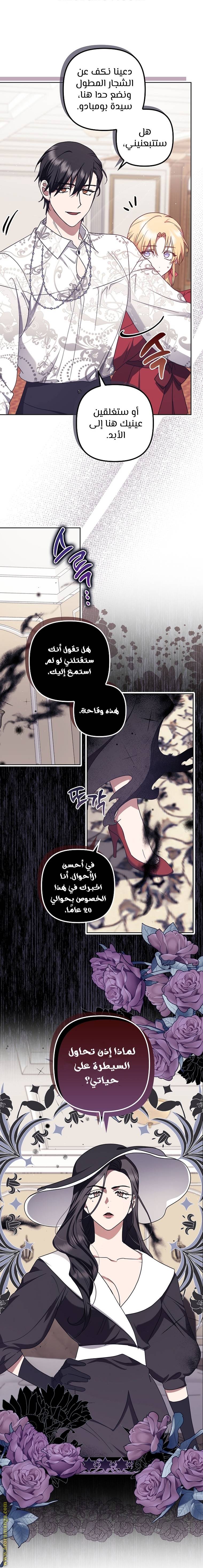 الصفحة 24