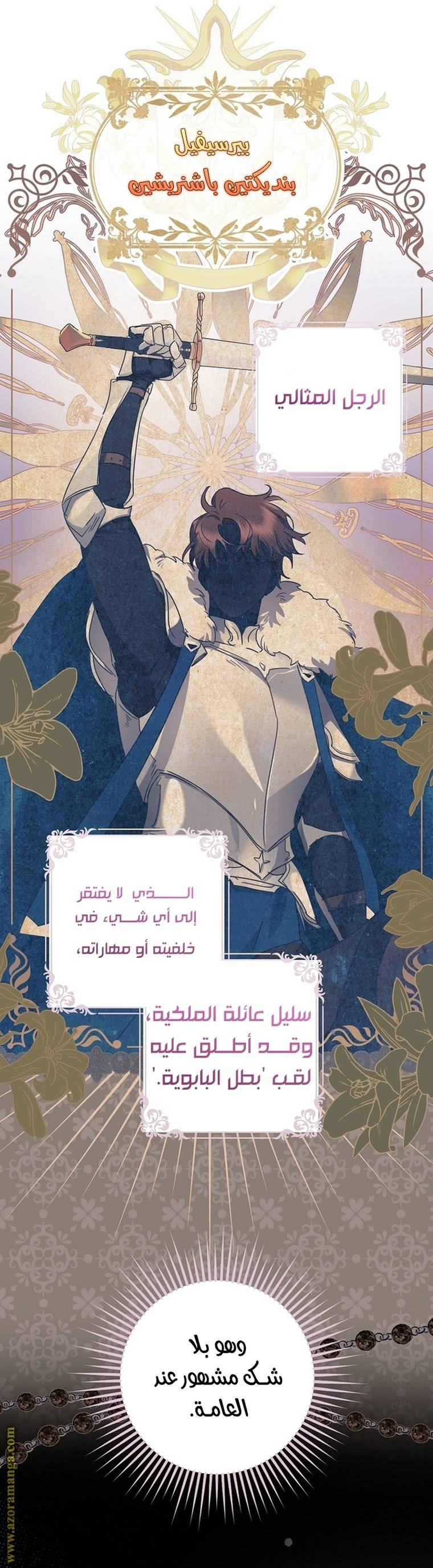 الصفحة 3