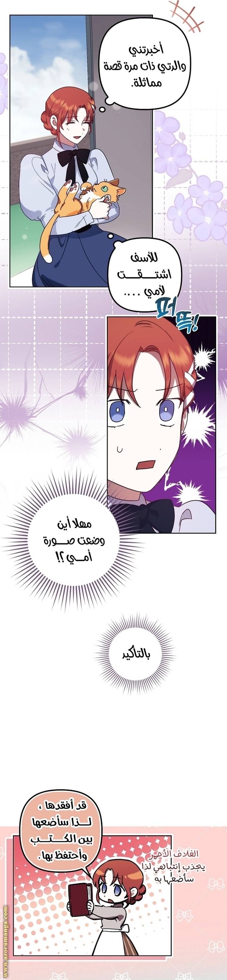الصفحة 11