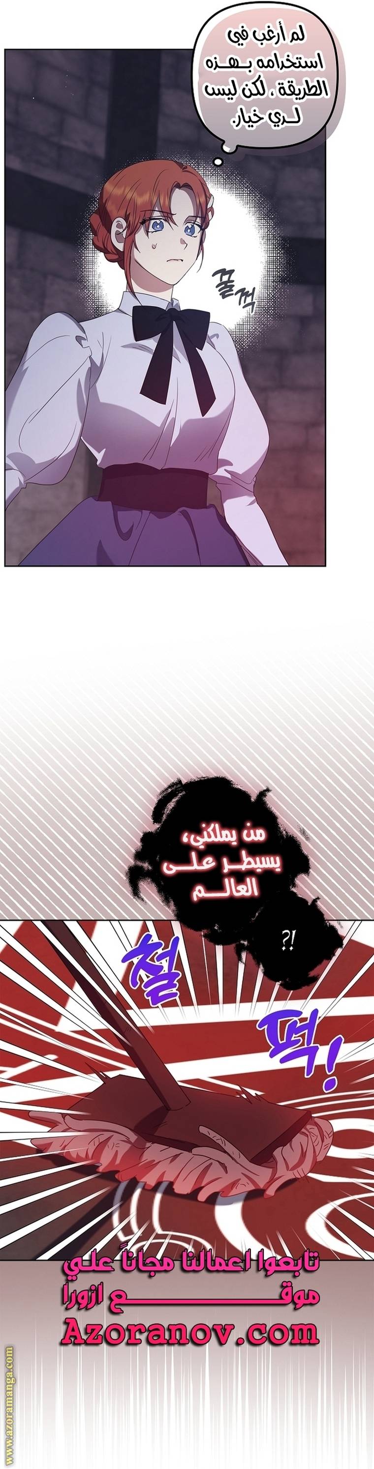 الصفحة 15