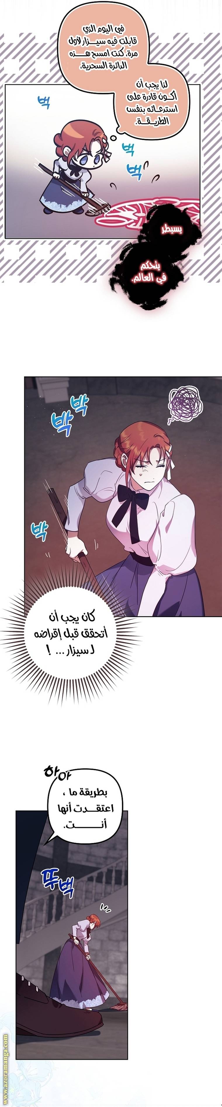 الصفحة 16