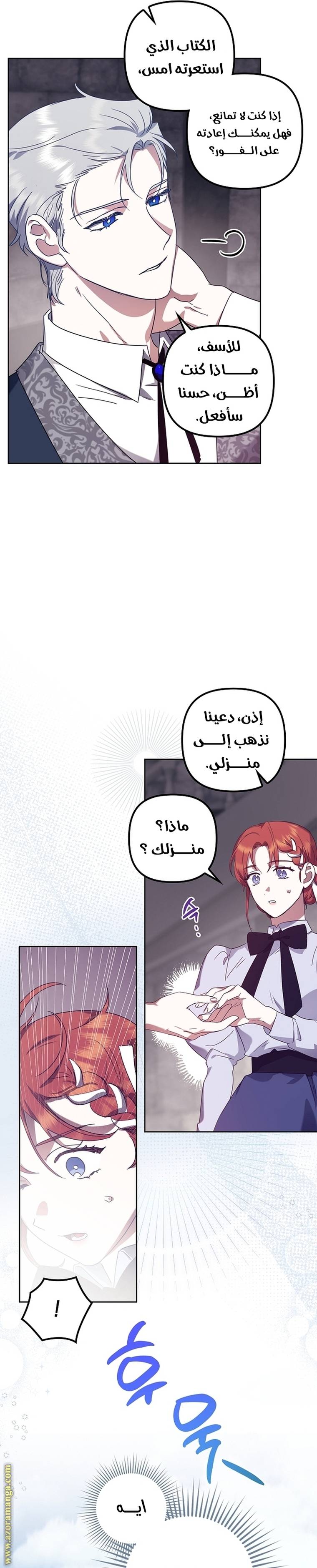 الصفحة 18