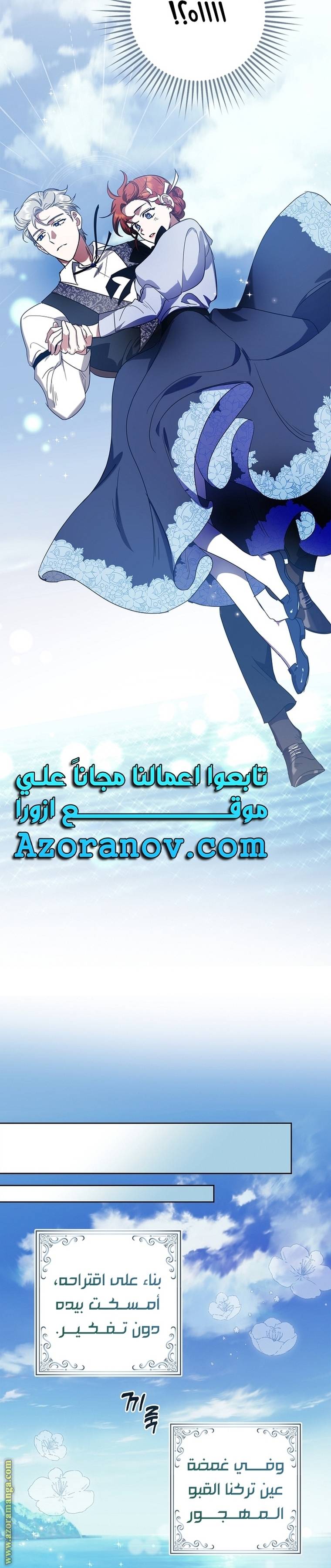 الصفحة 19