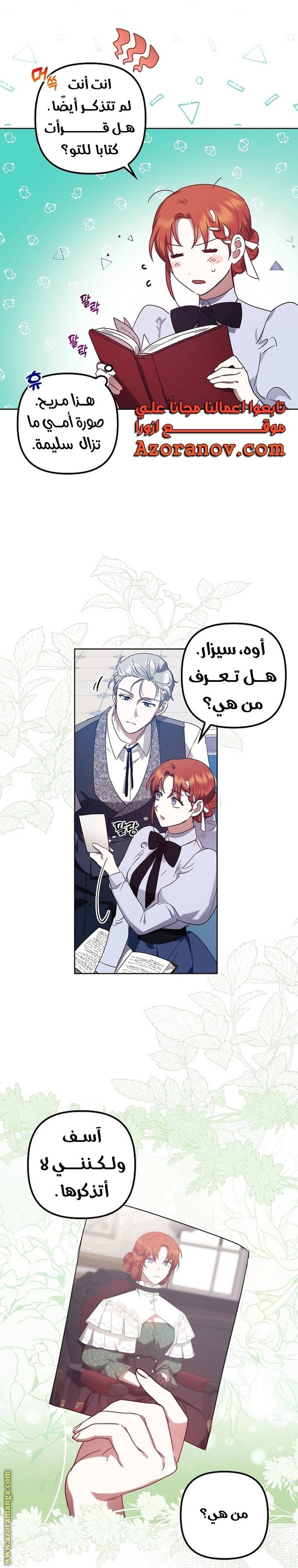 الصفحة 22
