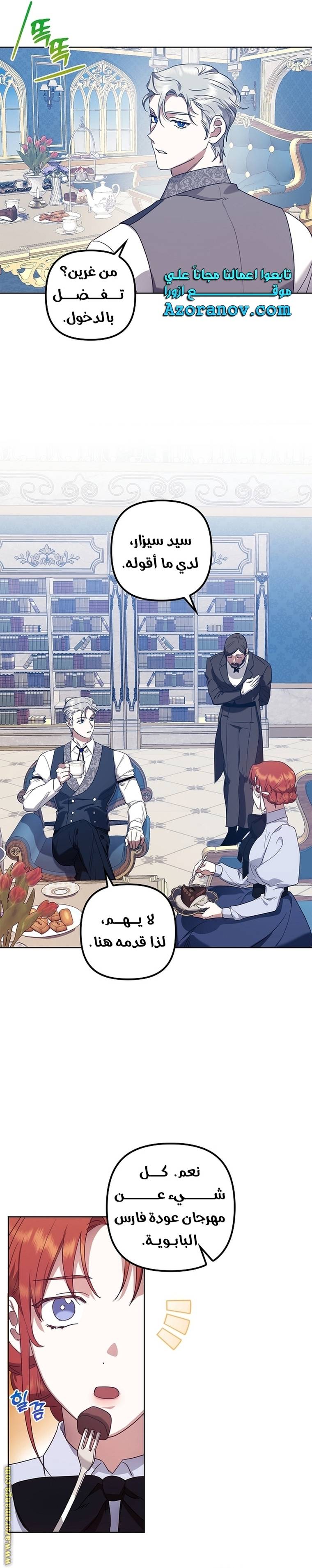 الصفحة 24