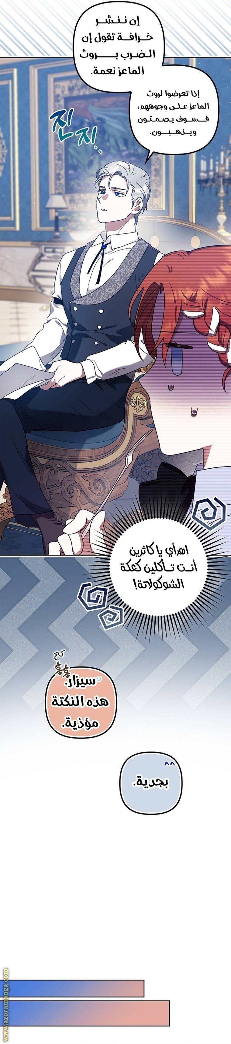 الصفحة 26